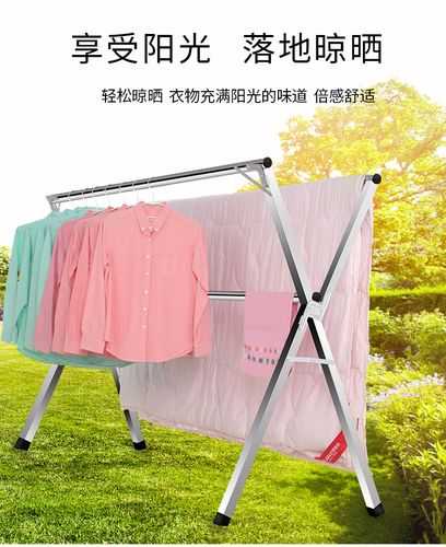 宅家晾晒新姿势 落地折叠双杆晾衣架，被子衣服一次搞定