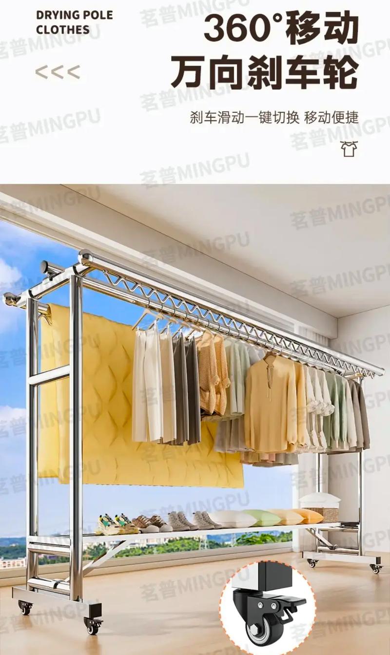 特粗不锈钢防风阳台户外晾衣架子落地式加粗加厚多功能家用晾衣架